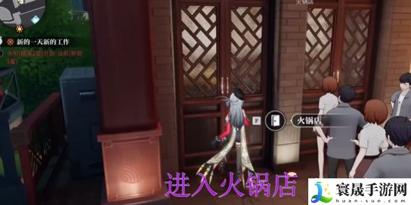 《归龙潮》空阁绝音花絮任务接取方法