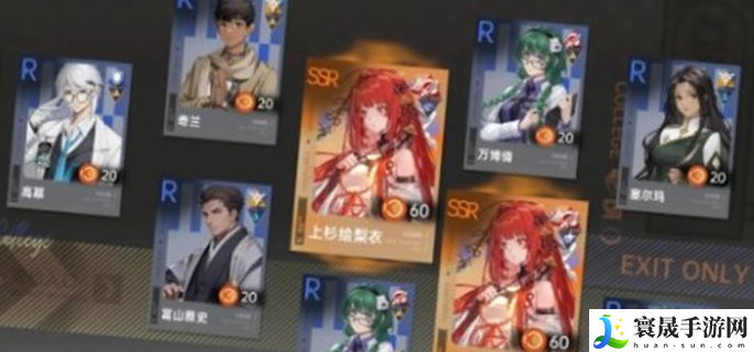 龙族卡塞尔之门抽卡机制是什么样的