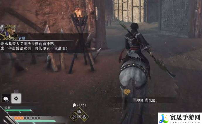 真三国无双：起源偃月刀构筑攻略分享：稀有宝藏获取流程