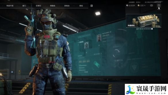 《三角洲行动》画面设置方法