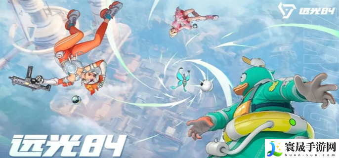 远光84官网入口在哪里-官网入口地址分享