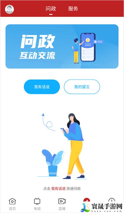 今日新兴新闻资讯