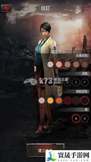 末日杀戮角色购买选择 攻略助你技能爆发