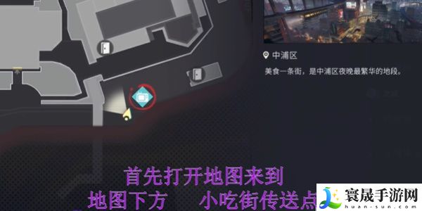 《归龙潮》空阁绝音花絮任务接取方法