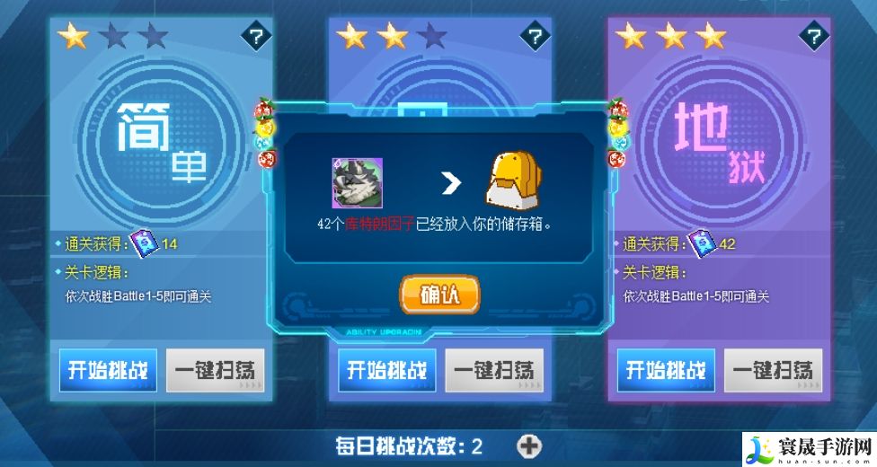 赛尔号巅峰之战特朗地狱模式玩法介绍：游戏中最强任务链攻略
