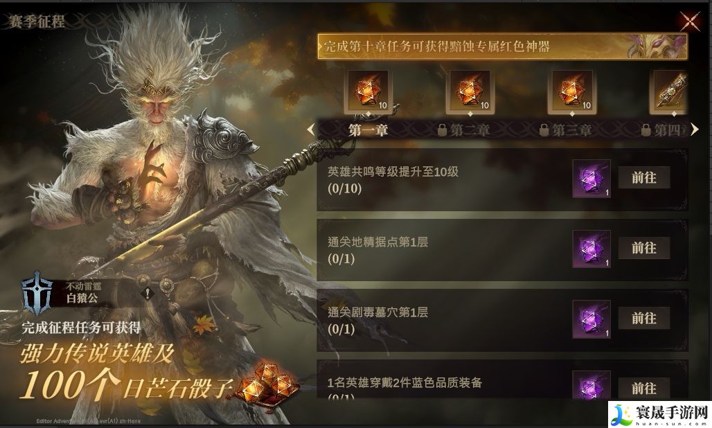 龙息神寂新手向玩法介绍及首日规划:高效完成成就全攻略