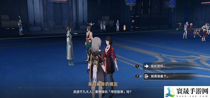 崩坏星穹铁道2.5寻径指津指令怎么走-2.5寻径指津宝箱全收集