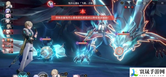 崩坏星穹铁道炸毛了嘛成就怎么获得-炸毛了嘛成就获取方式