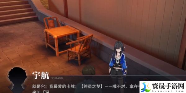 《归龙潮》资源回收高手任务攻略