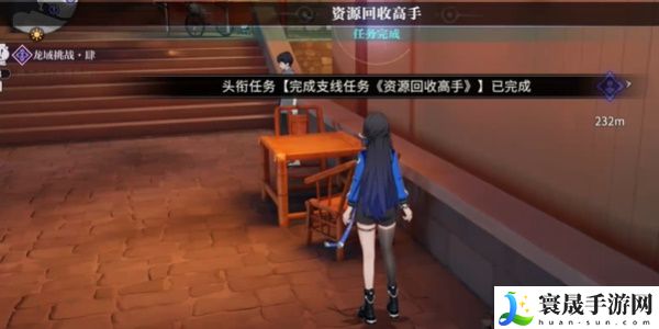 《归龙潮》资源回收高手任务攻略