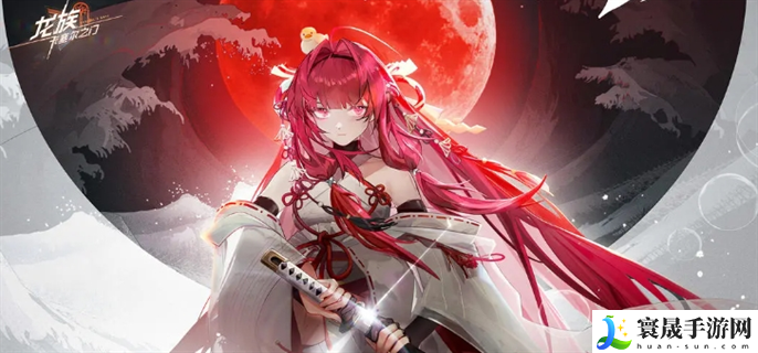 龙族卡塞尔之门绘梨衣阵容怎么搭配最强-绘梨衣最强阵容搭配攻略