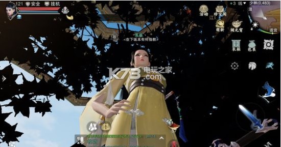 楚留香少林场景隐藏地点有哪些 神秘任务全解析分享