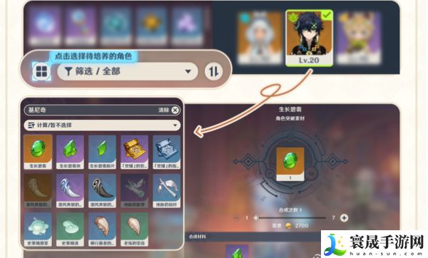 《原神》5.1版本更新优化内容一览