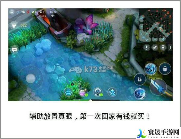 时空召唤插眼技巧 眼位一览 游戏中最优升级方式