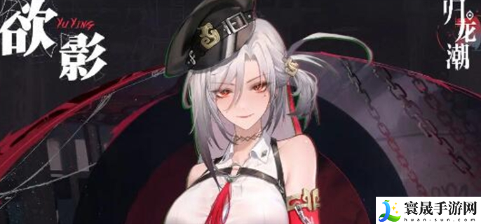 归龙潮常驻六选一角色怎么选