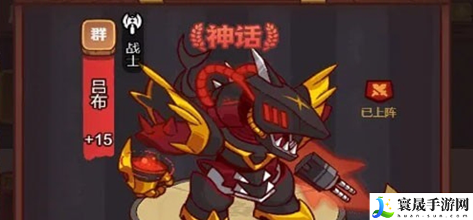 咸鱼之王吕布配什么鱼-吕布鱼灵选择推荐