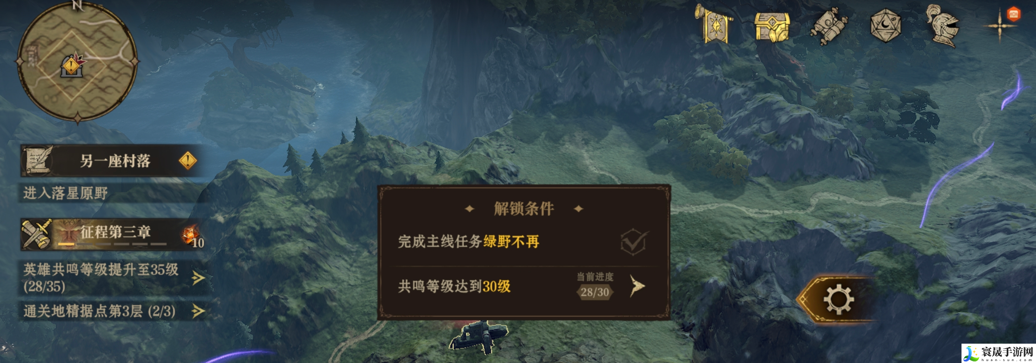 龙息神寂体力获取方法及分配思路：游戏中排名提升的诀窍