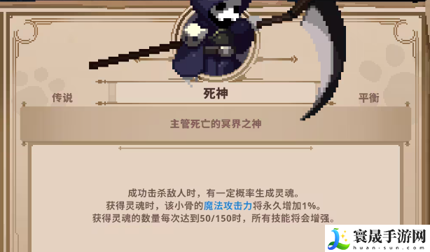 小骨英雄杀手头骨图鉴最新排行榜 2024最强头骨排名一览
