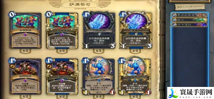 炉石传说传奇音乐节卡牌有哪些-炉石传说传奇音乐节卡牌图鉴一览