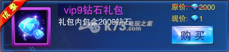 究极数码暴龙钻石来源汇总 限时活动收益最大化方法
