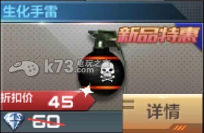 穿越火线枪战王者生化手雷使用效果测试 地图探索与隐藏元素揭秘