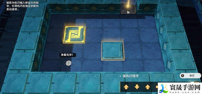 崩坏星穹铁道2.5寻径指津指令怎么走-2.5寻径指津宝箱全收集