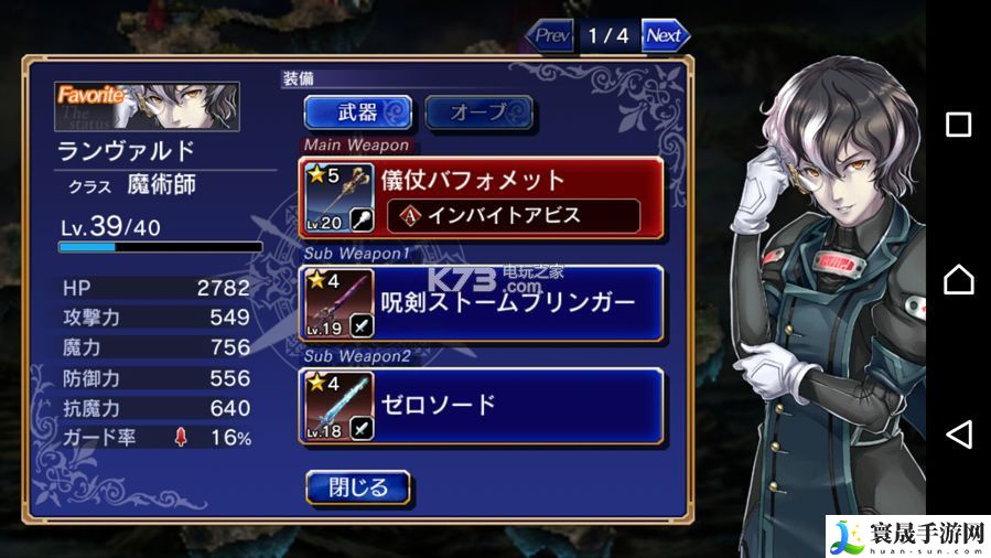 北欧女神剖析起源新人上手心得 地图成就快速解锁方法