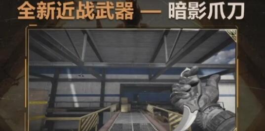 萤火突击SS2新武器强度及效果分析-萤火突击SS2新武器强度怎么样