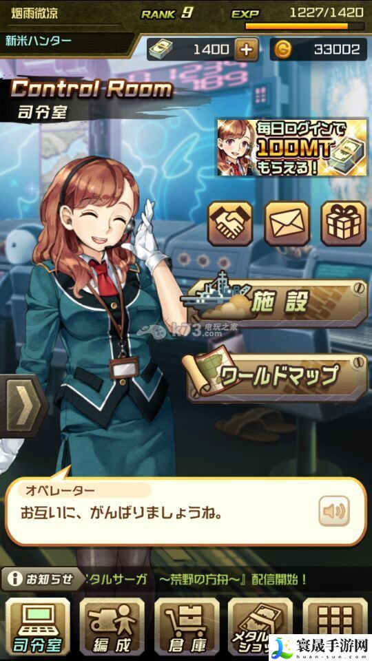 重装机兵荒野的方舟新手攻略 全界面翻译 攻略带你挑战极限