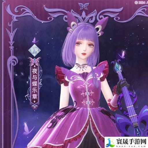 闪耀暖暖严莉莉礼包在哪里领取 巴啦啦小魔仙严莉莉礼包领取方法