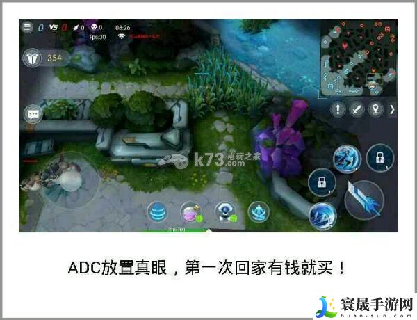 时空召唤插眼技巧 眼位一览 游戏中最优升级方式