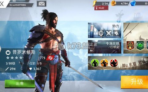 罗马战神强力英雄推荐 攻略教你如何应对