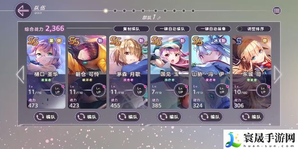 炽焰天穹开服卡池抽哪个好 开服卡池抽取攻略