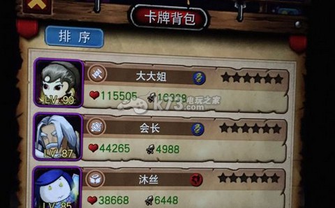 我叫MT全3D奥法师分析 省钱购物绝佳策略