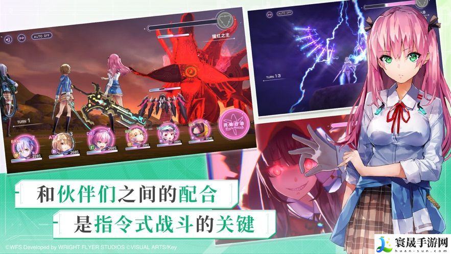 炽焰天穹自选SS选择哪个 自选SS优先级推荐攻略
