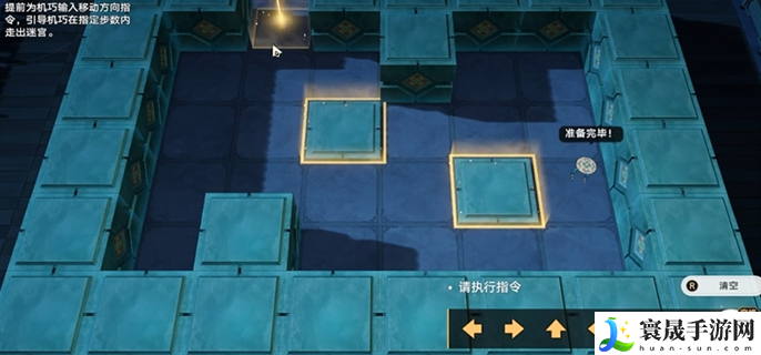 崩坏星穹铁道2.5寻径指津指令怎么走-2.5寻径指津宝箱全收集