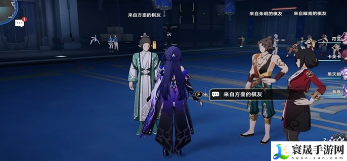 崩坏星穹铁道2.5寻径指津指令怎么走-2.5寻径指津宝箱全收集