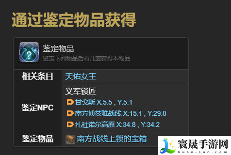 最终幻想14:水晶世界迷你莫艾石像宠物获得方法:应对多阶段boss战的战术分析
