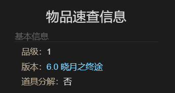 最终幻想14:水晶世界幻栗斋宠物获得方法:高级奖励任务链获取方法