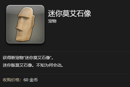 最终幻想14:水晶世界迷你莫艾石像宠物获得方法:应对多阶段boss战的战术分析