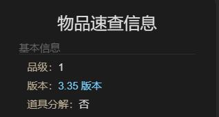 最终幻想14：水晶世界迷你可露儿宠物获得方法：活动参与与奖励攻略