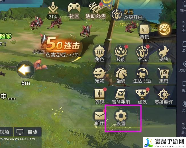 龙之谷世界画质调节方法：善于利用游戏内的技能配合