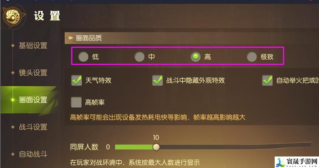 龙之谷世界画质调节方法：善于利用游戏内的技能配合