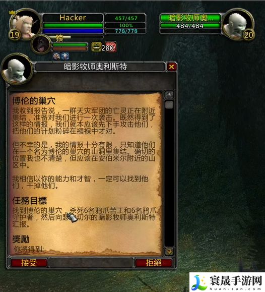 《魔兽世界》博伦的巢路线分享