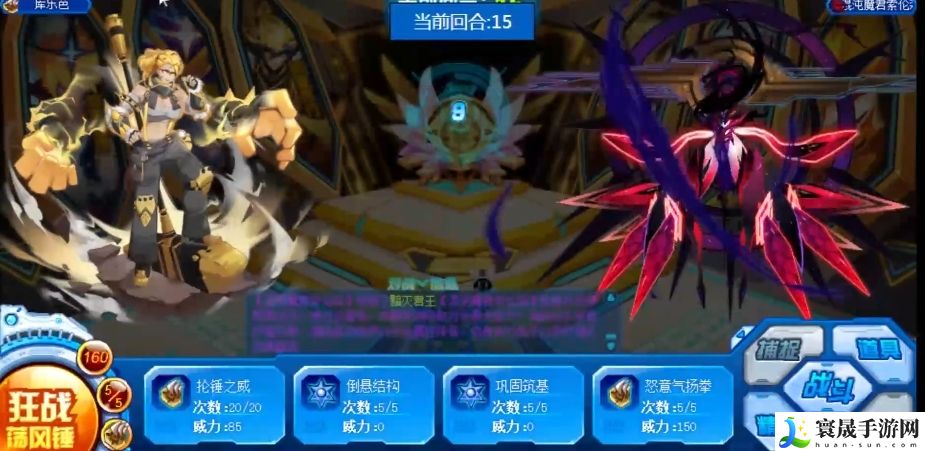 赛尔号巅峰之战库乐芭介绍：完美通关路径指引