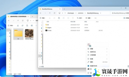 黑神话悟空mod怎么用-mod使用方法介绍