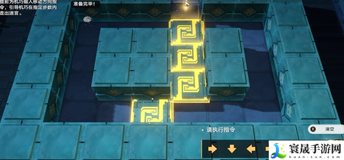 崩坏星穹铁道2.5寻径指津指令怎么走-2.5寻径指津宝箱全收集