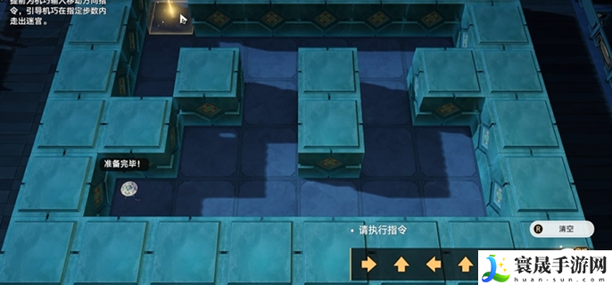 崩坏星穹铁道2.5寻径指津指令怎么走-2.5寻径指津宝箱全收集