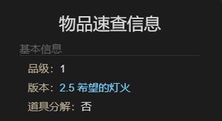最终幻想14：水晶世界非正宗调查员宠物获得方法：在游戏中善于利用制高点和视野优势