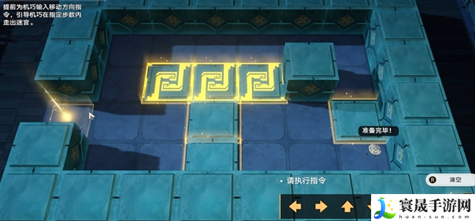 崩坏星穹铁道2.5寻径指津指令怎么走-2.5寻径指津宝箱全收集